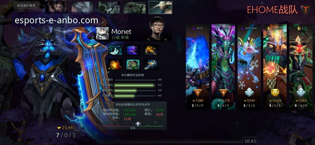 安博电竞平台新用户注册流程全面优化，三步极速开启电竞之旅