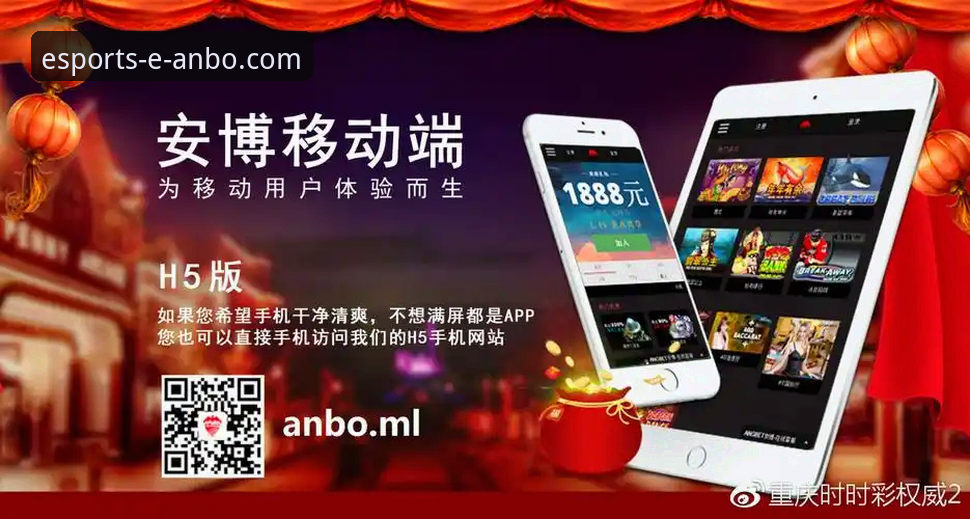 安博电竞平台iOS版安全评估与下载使用全教程