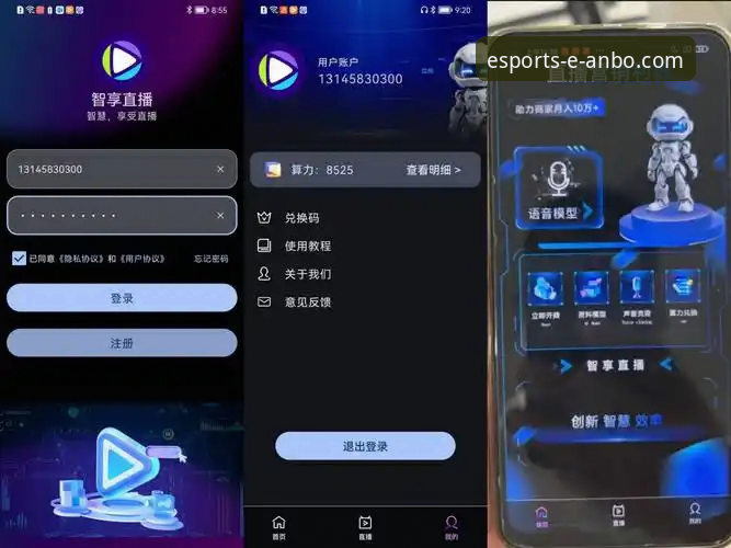 如何通过官方渠道安全下载并观看安博电竞平台直播？