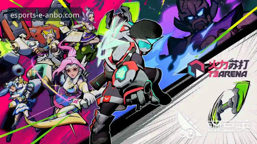 资深玩家亲测：安博电竞平台下载与使用全攻略